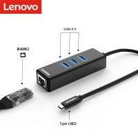 聯想Type-C轉網口擴展塢USB3.0HUB分線器 USB-C轉接有線網卡網口