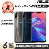 【ASUS 華碩】A級福利品 Zenfone Max Pro M2 ZB631KL 6.3吋(4G/128G)