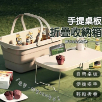 多功能野餐籃手提露營枱 摺疊收納箱 露營摺疊籃#YH26_01080