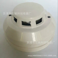 Explosion proof point type smoke fire detector top cover Independent smoke detector