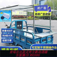 {台灣公司貨 可打統編}三輪車擺攤架子炸串架燒烤架各種煎餅炸串涼皮小吃架子改裝早餐攤