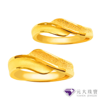 【元大珠寶】黃金戒指9999純金對戒 愛很美麗(2.59錢正負5厘)