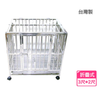 米可多寵物精品 台灣製耐用款3尺*2尺摺疊式白鐵狗籠(正白鐵不鏽鋼狗籠)