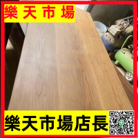 （高品質）定制實木板材白蠟木原木桌面板橡木升降書桌臺面大板榆木吧臺飄窗
