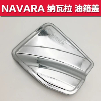 Free Shiping 2015-2016 NAVARA NP300 silver colour oil tank cover gas tank cover NAVARA accessories