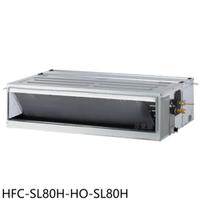 APP下單4%點數★禾聯【HFC-SL80H-HO-SL80H】變頻冷暖吊隱式分離式冷氣13坪(含標準安裝)