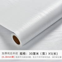 防油牆貼 防油貼 牆貼 自黏舊家具翻新加厚木紋門貼紙防水桌櫃子衣櫃櫥櫃改造牆壁紙裝飾『ZW3815』