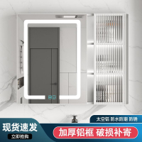 Toilet Storage Cabinet Stainless Steel Bathroom Cabinet Toilet Cabinet Waterproof Bathroom Mirror Cabinet with Light Defogging Glass Door Wall-Mounted Storage Combination Alumimum Smart M Sale
