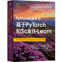 Python機器學習(基於PyTorch和Scikit-Learn)/智慧系統與技術叢書丨天龍圖書簡體字專賣店丨9787111726814 (tl2403)
