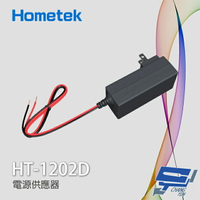 昌運監視器 Hometek HT-1202D 100-240V 2A 電源供應器 變壓器【全壘打★APP下單跨店最高20%點數回饋!!】