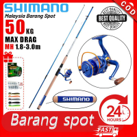 SHIMANO Rod Pancing Mesin Pancing Set Joran Pancing Fishing Reel 1.8M-3.0M Batang Pancing karbon Ult