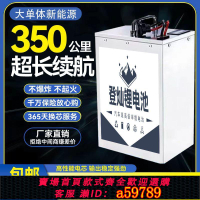 【台灣公司 可打統編】寧德時代正品鋰電池72v磷酸鐵鋰電池二輪三輪車專用48V60V長續航