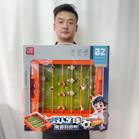Children's Toys Parent-Child Interactive Two-Player Football Board Game Battle Set Gift Box for Educ