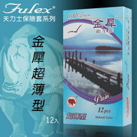 Fulex 夫力士‧金犀超薄型保險套 12片裝【本商品含有兒少不宜內容】