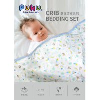 PUKU BABY SUMMER QUILT 75*100CM Cotton Soft