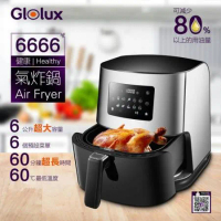 Glolux 7.5公升大容量陶瓷智能氣炸鍋 GLX6001AF
