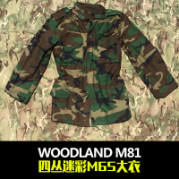 最低價✅四色叢林M81戰地夾克  WOODLAND林地M65戰術風衣 四叢作戰外套