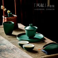 尚巖蓋碗茶杯茶具套裝陶瓷功夫茶具泡茶小套組復古家用泡茶碗整套