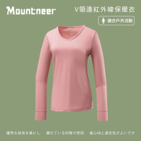 【Mountneer 山林】女V領遠紅外線保暖衣-粉紅-32K66-31(t恤/女裝/上衣/休閒上衣)