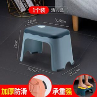小板凳家用塑膠凳子加厚加固換鞋凳兒童凳