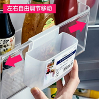 日本製【Nakaya】冰箱側門掛式置物盒
