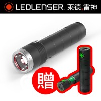德國LED LENSER MT10專業伸縮調焦充電型手電筒/贈Flex3行動電源