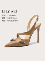 Lily Wei羅馬涼鞋女2024新款夏棕色皮帶扣后空高跟鞋氣質高級超細