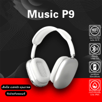 [EarWonders] พร้อมส่ง ชุดหูฟังบลูทูธไร้สาย P9 พร้อมไมโครโฟน สําหรับเล่นกีฬา Air Max HIFI P9