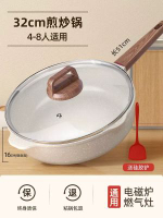 麥飯石平底家用不粘鍋牛排煎鍋煎-【超值三件套】32CM加深煎炒鍋+防爆鍋蓋+送硅膠鍋鏟 均碼-款式5