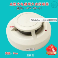 Wuxi Lantian JTY-GD-5i Smoke Sensing Point Photoelectric Smoke Fire Detector, Smoke Sensing, Shipboard Available in Stock