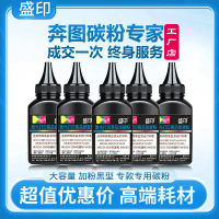 Hộp mực máy in, Pantum M6500, Toner P2500 P2200 M6550 6600 PD213, Hộp mực PD201, Lâu dài