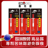 ECOGEL易克捷殺蟑除蟑餌膠蟑螂藥10公克x3入