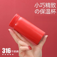 【RYANZ】迷你口袋保溫杯 200ml 專為小包而生 女生包包隨行杯 少女兒童隨身保溫瓶(316不銹鋼內膽保溫瓶)
