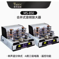 New Yaqin MS-850 Gallbladder 300B Electronic Tube Power Amplifier HiFi Split HiFi Combination Sound System