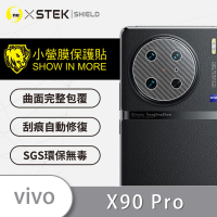 【o-one台灣製-小螢膜】vivo X90 Pro 精孔版鏡頭保護貼2入(CARBON款)