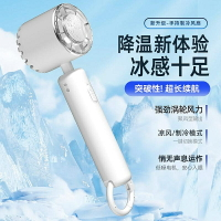 小風扇 涼感小米適用2025夏季新款風扇制冷冰敷手持風扇USB渦輪大風力戶外交換禮物