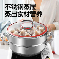 316 Stainless Steel Double-sided Screen binaural Pot, Non-stick Household Small Cooking Pot, Soup Pot