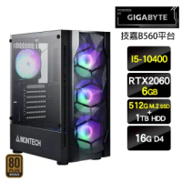 【技嘉平台】I5六核{十雪天子}RTX2060電玩SSD效能主機(I5-10400/16G/512G SSD+1T/RTX2060/650W銅)