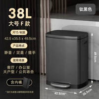 全城熱賣 - 不銹鋼垃圾桶廚房家用大號腳踏式大容量商用2026新款酒店辦公室號38L Falair 鈦黑❤「送垃圾袋」大戶型，辦公室