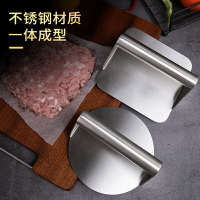 304不銹鋼壓肉器家用手動壓肉餅圓形漢堡壓肉板方形牛排壓肉器