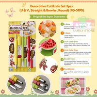 Decorative Cut Knife Set 3pcs (U & V, Straight & Bowler, Round)