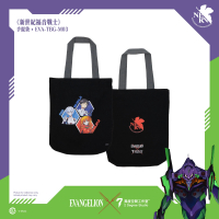 新世紀福音戰士環保袋EVA Tote Bag - M03