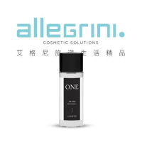 Allegrini 艾格尼 ONE系列精華洗髮精30ml