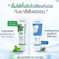 HAEWON - WHITENING & FRESH BREATH TOOTHPASTE 80G