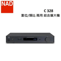 NAD 數位/類比兩用綜合擴大機 C328