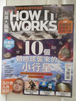 【書寶二手書T7／雜誌期刊_OOY】How it works知識大圖解_110期_10個朝地球襲來的小行星