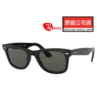 【RayBan 雷朋】亞洲版 Wayfarer 偏光太陽眼鏡 RB2140F 901/58 52mm 黑框墨綠偏光鏡片 公司貨