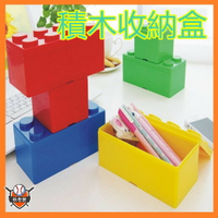 積木造型可疊加收納盒 桌面塑膠儲物盒 辦公文具收納盒A1935