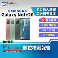 【創宇通訊│福利品】【陸版】Samsung Galaxy Note 20 8+128GB 6.7 吋 (5G) 單卡機 支援Samsung Pay