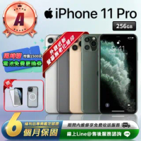 【Apple 蘋果】福利品 iPhone 11 pro 256G 5.8吋 智慧型手機(贈人為碎屏免費更換券)